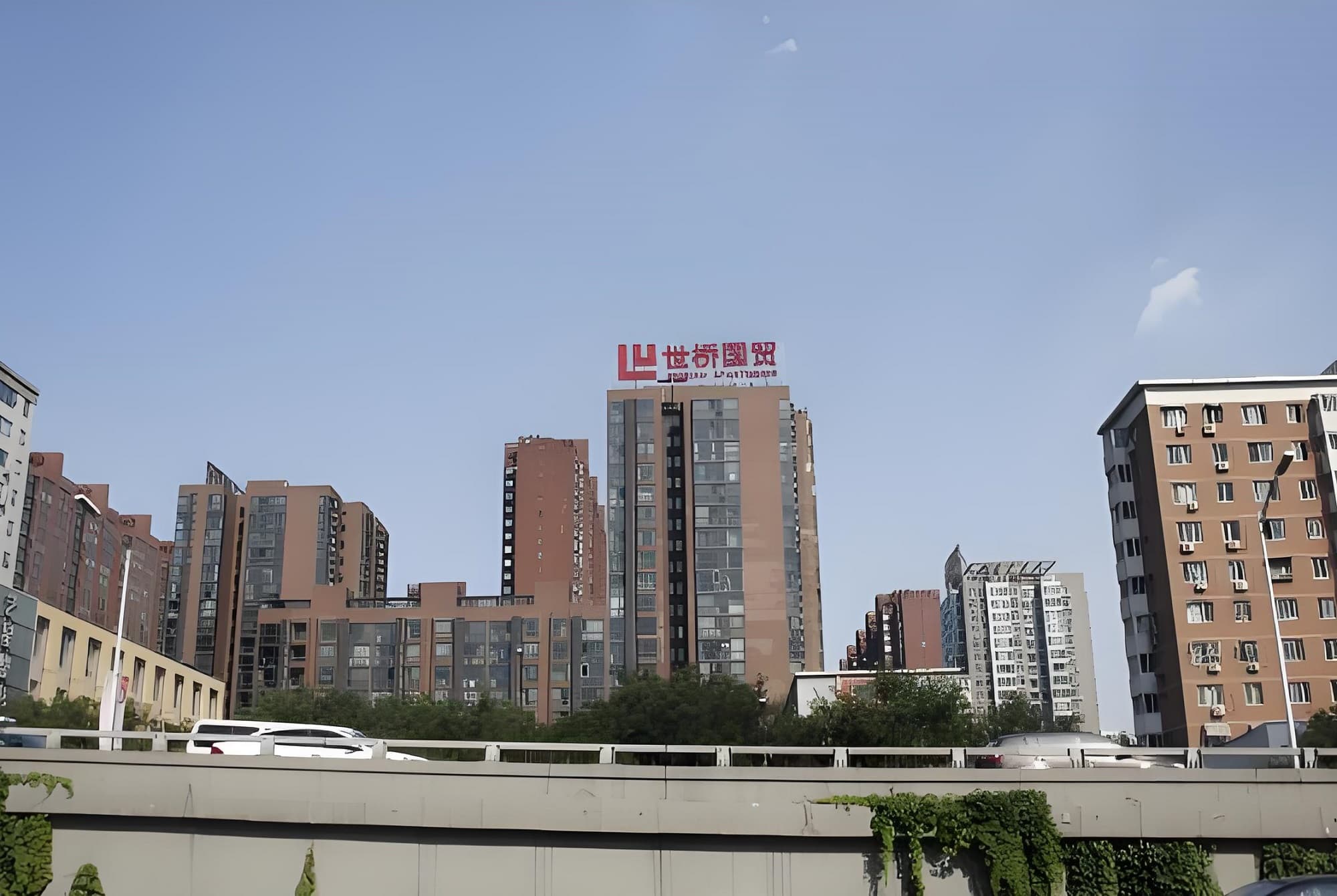 世桥国贸公寓